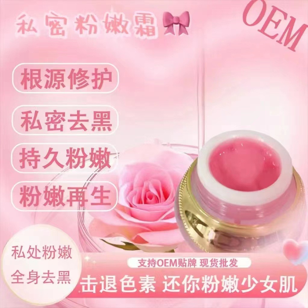 Pink Tender Master Private Pop Pink Tender Protein Pink Tender Technique Areola Pink Tender Set Priv