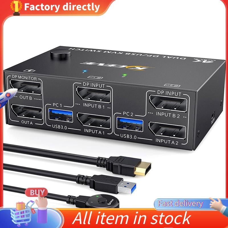 KVM Switch Dual Monitor DisplayPort อะไหล่อุปกรณ์เสริม 4 USB3.0 สําหรับคอมพิวเตอร์ 2 เครื่อง 2 in 2 