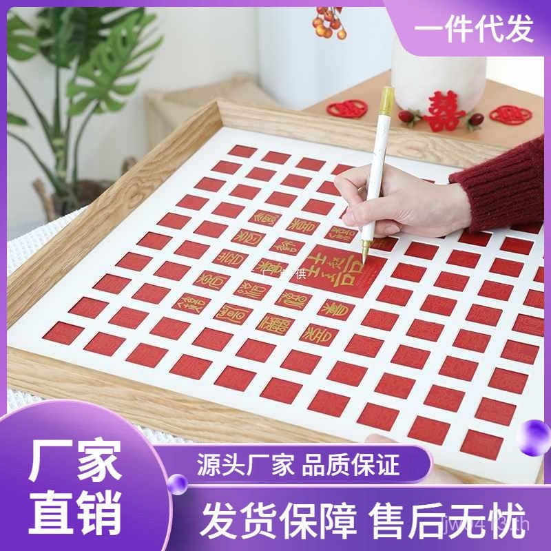 ❆ กรอบรูป Bai Xi Tu ของขวัญแต่งงานสำหรับคู่บ่าวสาว ตัวละครความสุขสองเท่า สำเนาเขียนด้วยมือ ทำมือ DIY G1I8