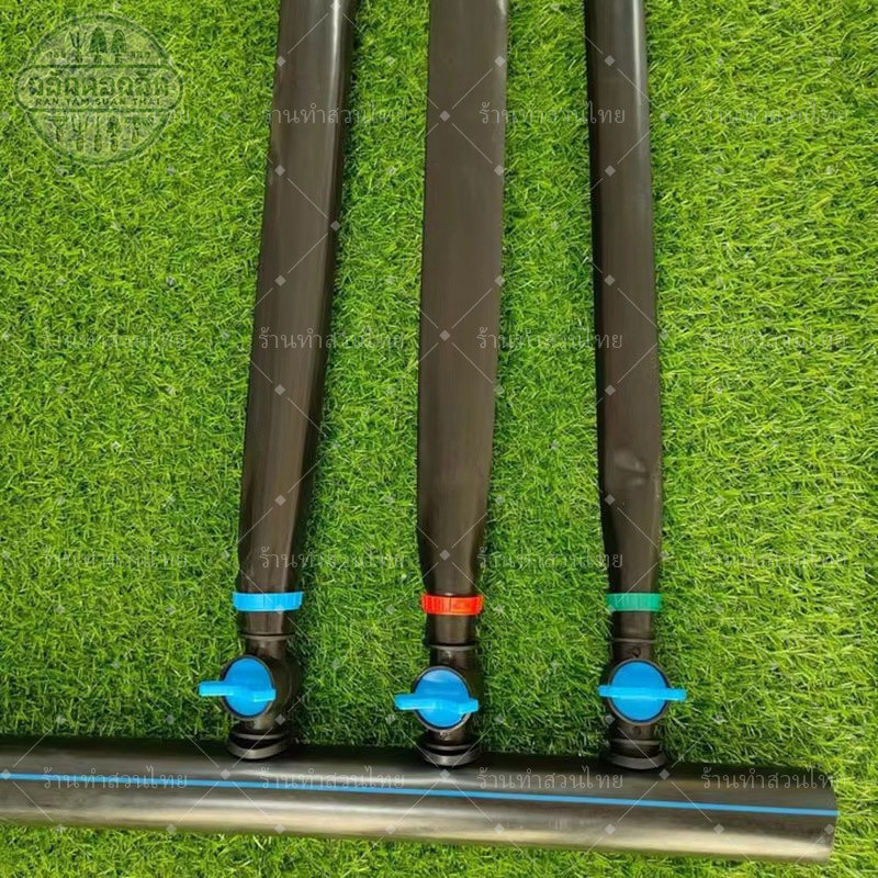 วาล์วเทปน้ำพุ่ง วาล์วสายน้ำพุ่ง ขนาด 3/4