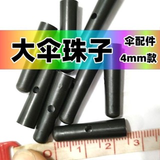 ✨ร้านร่มอุปกรณ์เสริมซ่อมร่มด้ามยาวร่มตรงร่มยาวร่มดวงอาทิตย์ช…