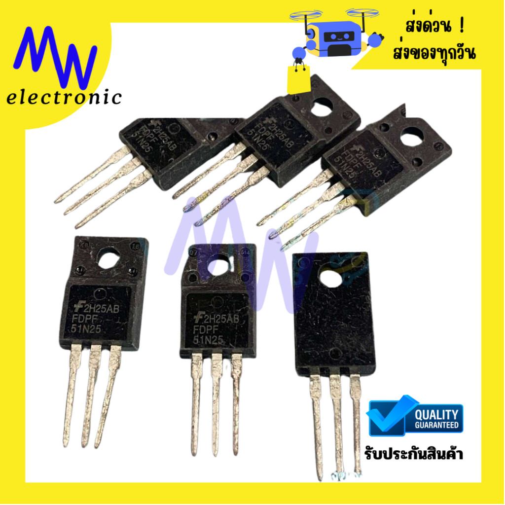 FDPF 51N25 แท้ MOSFET 51A250V TO220 (ราคาต่อชิ้น) มีพร้อมส่งในไทย