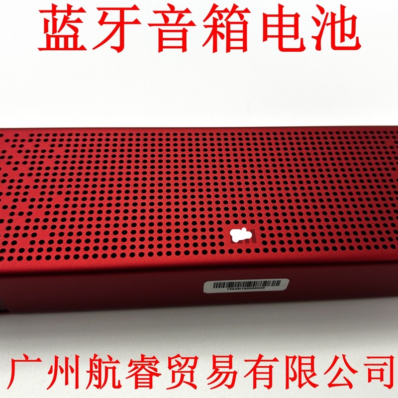 บังคับ บังคับ363392แบตเตอรี่ 3.7V เหมาะสําหรับลําโพงบลูทูธ Xiaomi 199MDZ-15-DA แบตเตอรี่