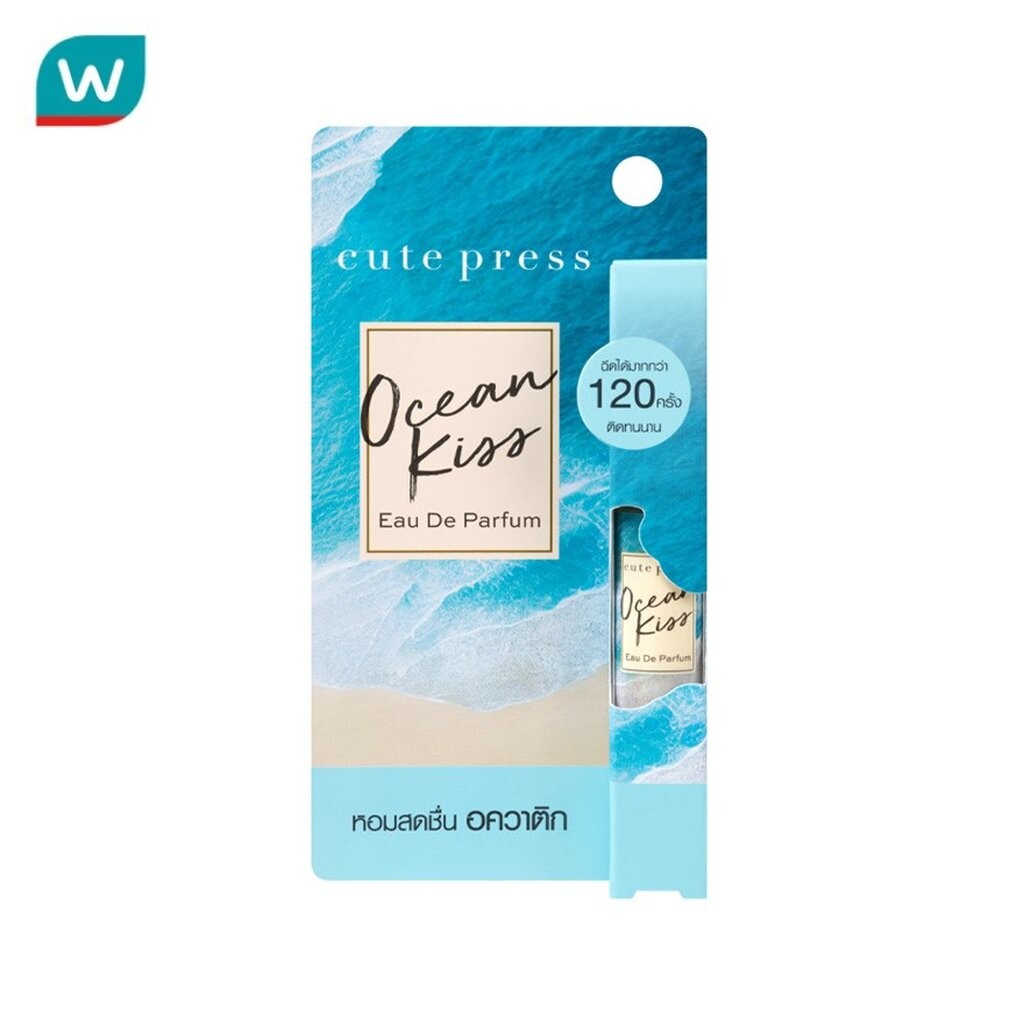 Cute Press คิวท์เพรส โอ เดอ พาร์ฟูม 4.5มล. โอเชียน คิส
