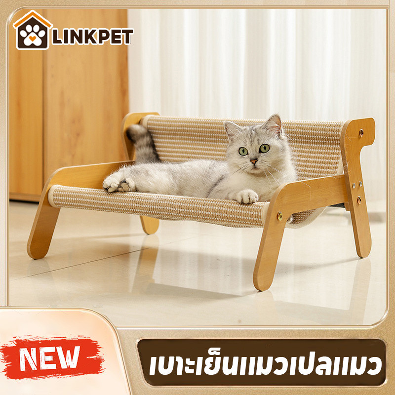 เฟอร์นิเจอร์แมว ที่นอนแมวไม้ เตียงแมวฝนเล็บแมว โซฟาแมวถักหวาย ลับเล็บแมว เหมาะสําหรับทุกฤดูกาล