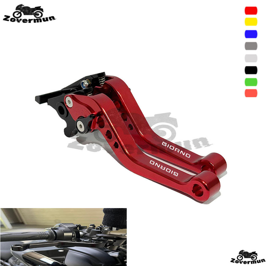 สำหรับ Honda GIORNO +125 อุปกรณ์เสริมมอเตอร์ไซค์ ABS/CBS คันคลัตช์ CNC อลูมิเนียม ปรับได้ 6 ระดับ Plug and Play
