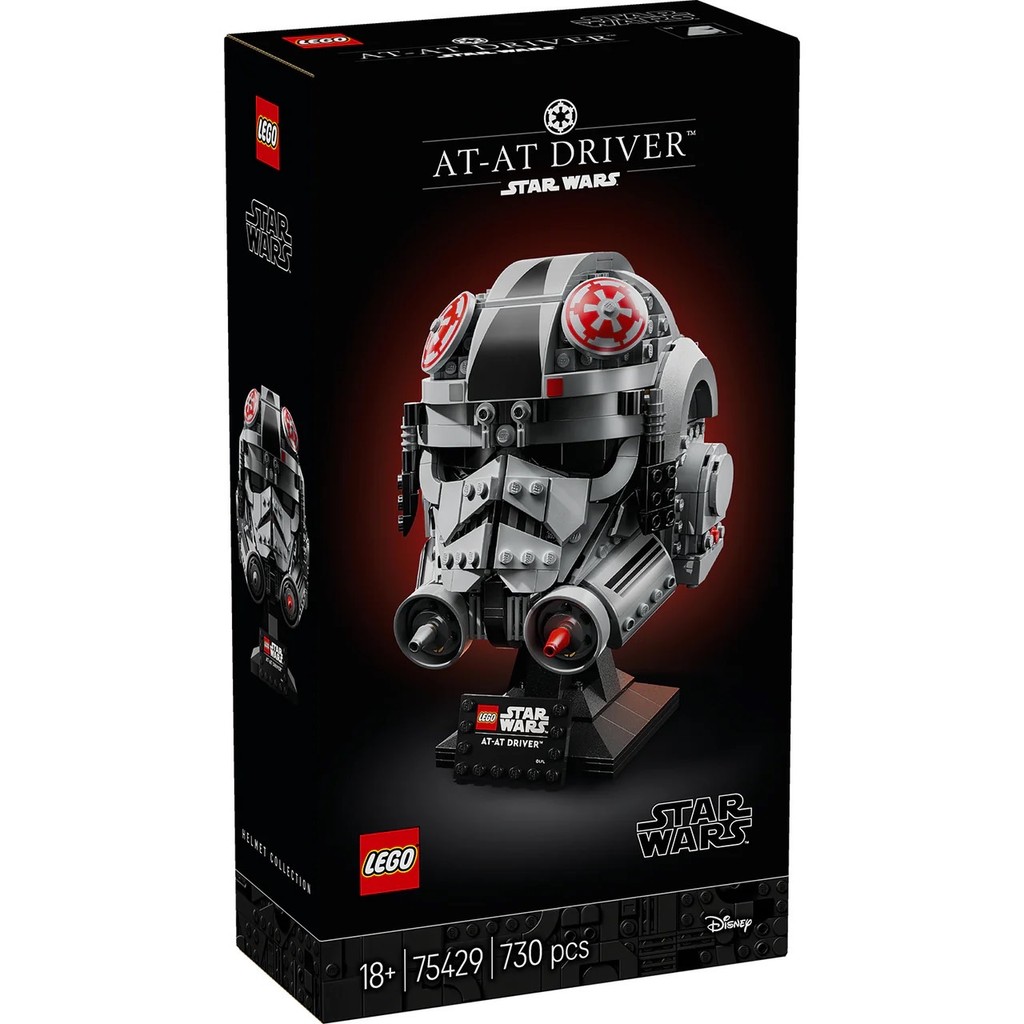 Lego Star Wars 75429 AT-AT Driver™ Helmet