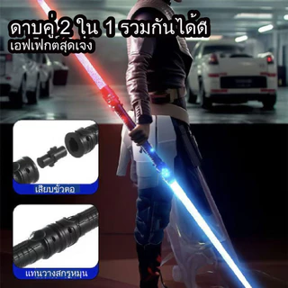เด็กเลเซอร์ดาบสตาร์วอร์ส ไลท์เซเบอร์ ของเล่นเลเซอร์ หดของเล่นติด ดาบสตาร์วอร์สมีไฟ 1pcs / 2pcs