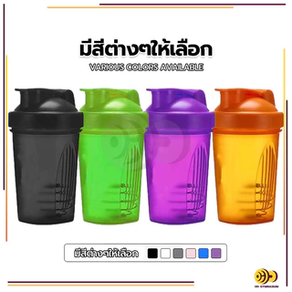 แก้วเชค1208 แก้วชงโปรตีน ขนาด 400ml กระบอกเชค แก้วเขย่าเวย์ โปรตีน พร้อมลูกเหล็กสแตนเลส 304-190