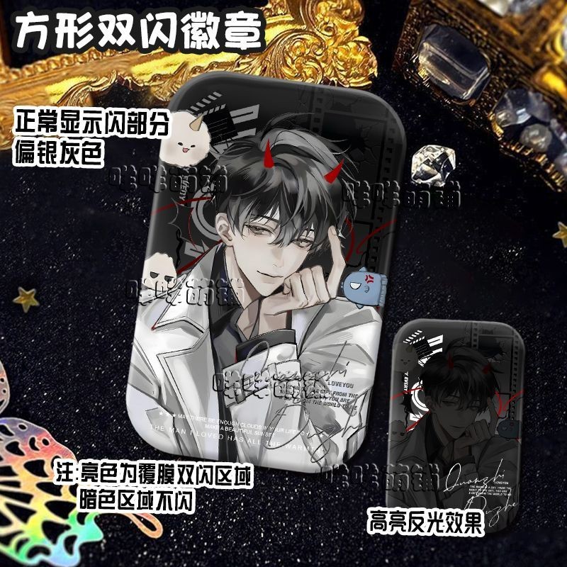 Omniscien Readers Viewpoint Kim Dokja x Yoo Joonghyuk Square Holographic Pin Badge | 4470mm BL Collectible | สินค้าเวปตูนเกาหลี - รูปที่ 4