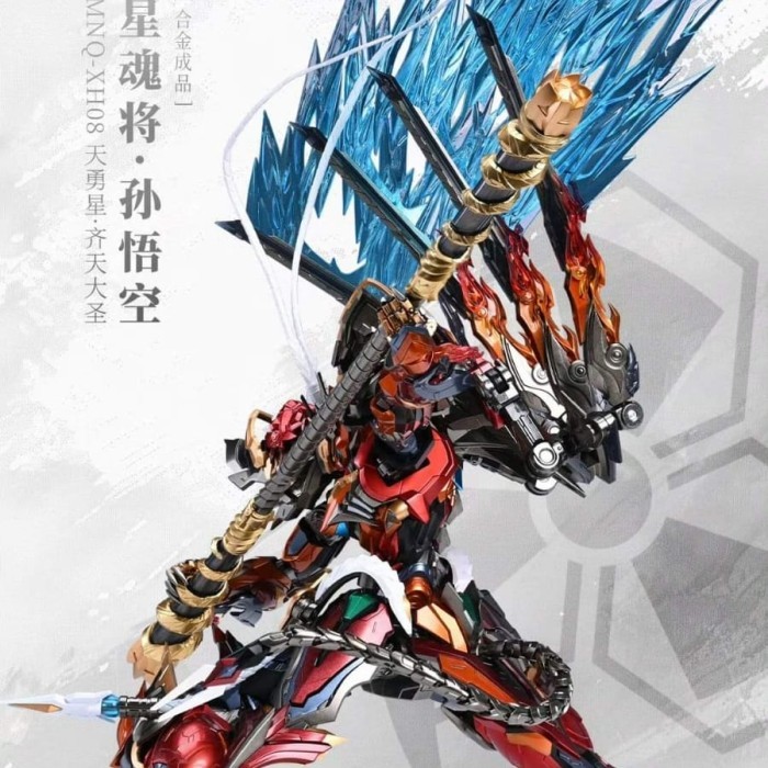 มอเตอร์ NUCLEAR MNQ-XH08 SUN WONG LEGEND OF STAR GENERAL 1/72 METAL BUILD ACTION FIGURE