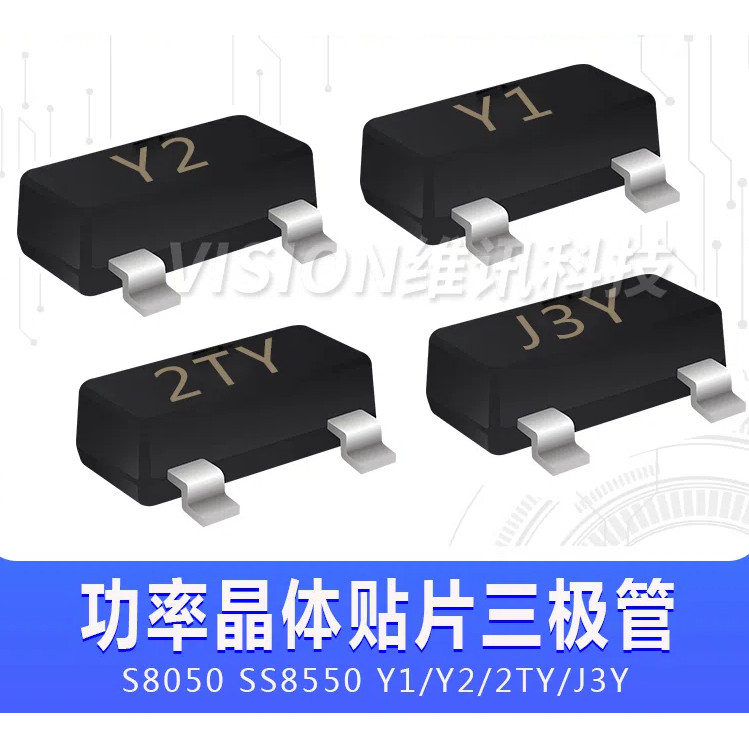 ทรานซิสเตอร์ S8050 J3Y S8550 2TY SS8050 Y1 SS8550 Y2 SOT23