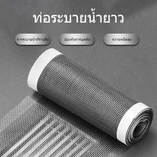 แผ่นตาข่ายกรอง มีกาว ป้องกันการอุดตันและกลิ่น | สิ่งประดิษฐ์…