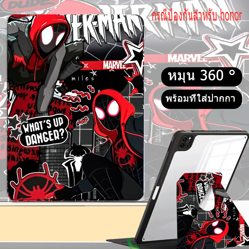 เคส Honor Pad 9 12.1นิ้ว /honor Pad X8A 11นิ้ว/pad 8/pad 9pro  กรณีช่องเสียบปากกากันกระแทก Honor pad 10/pro 12.3