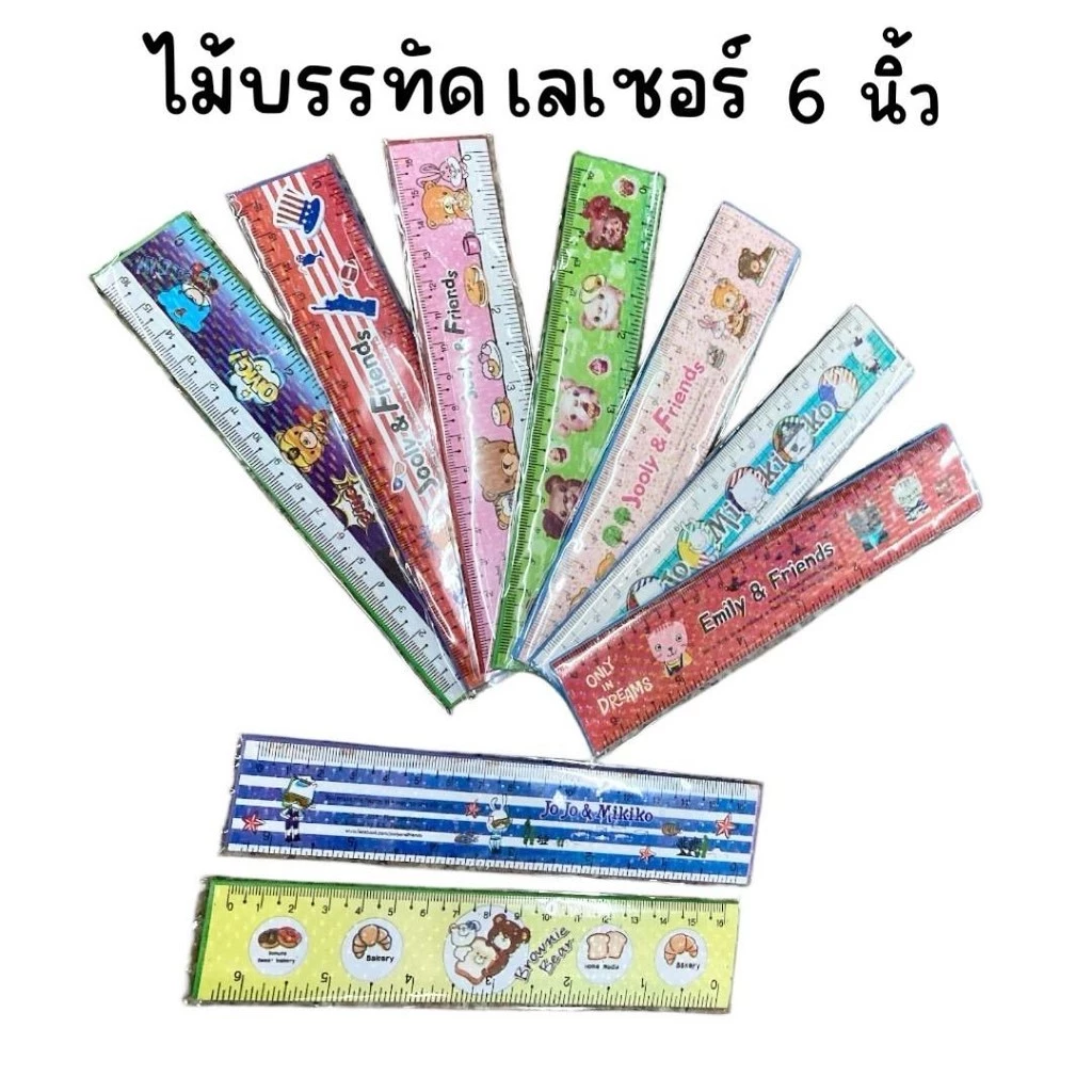 (ยกโหล 12 อัน) ไม้บรรทัดสั้น 6 นิ้ว พลาสติก อลูมิเนียม เหล็ก