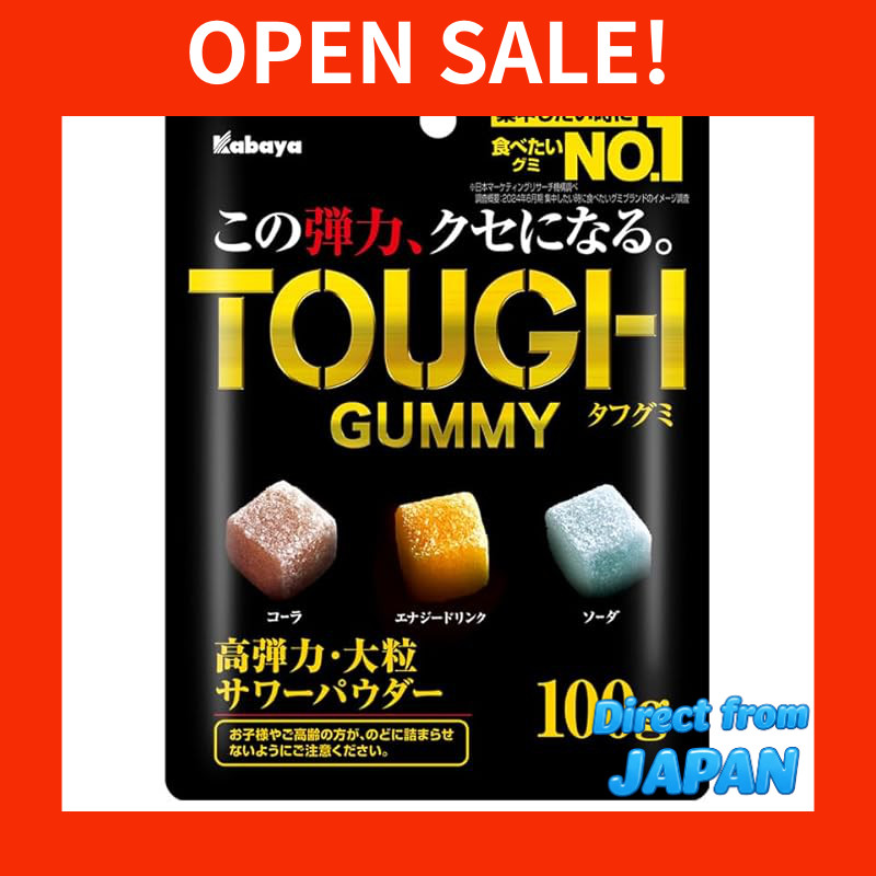 【Direct from JAPAN】
Kabaya Tough Gummy 100g × 8 pieces