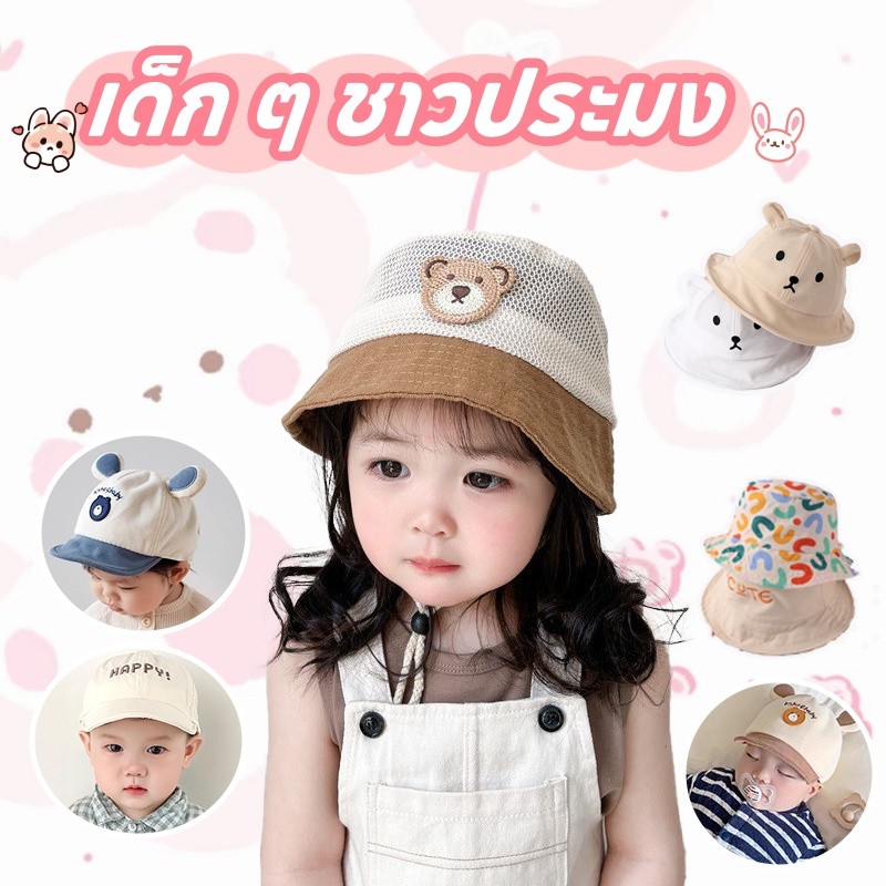 กำลังส่ง หมวกบังแดดสำหรับเด็ก ลายการ์ตูนน่ารัก ระบายอากาศสบาย ๆ สายไฟป้องกันลมสามารถปรับได้
