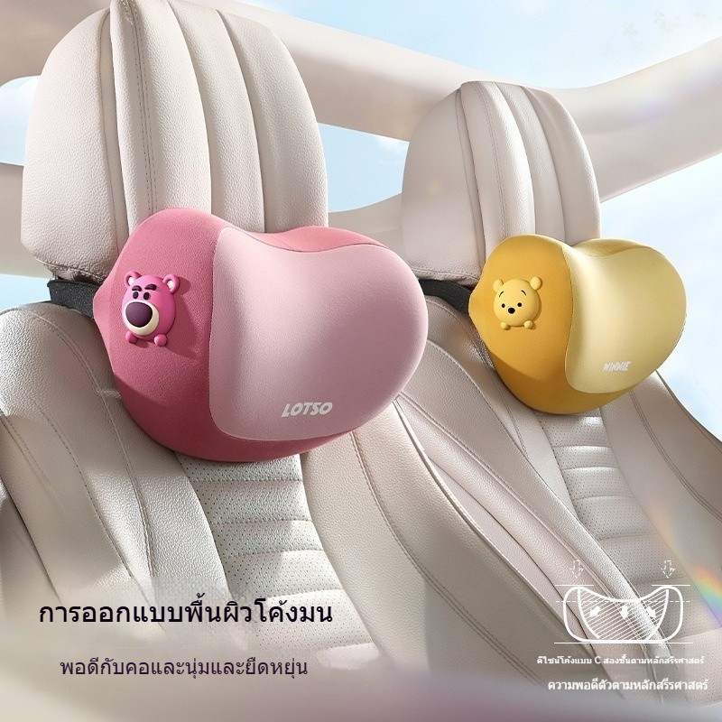 หมอนรองคอพนักพิงศีรษะเบาะรถยนต์มิกกี้มินนี่หมีสตรอเบอร์รี่น่ารัก2024สไตล์ใหม่สี่ฤดูกาลสากล