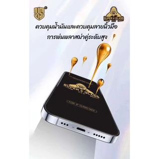 （10 อันราคาส่ง)ฟิล์มกระจก Kingkong เต็มจอขอบดำ ส่วนโค้งขนาดใหญ่ ป้องกันไฟฟ้าสำหรับ REDMI NOTE10 REDMI9A NOTE11 NOTE12