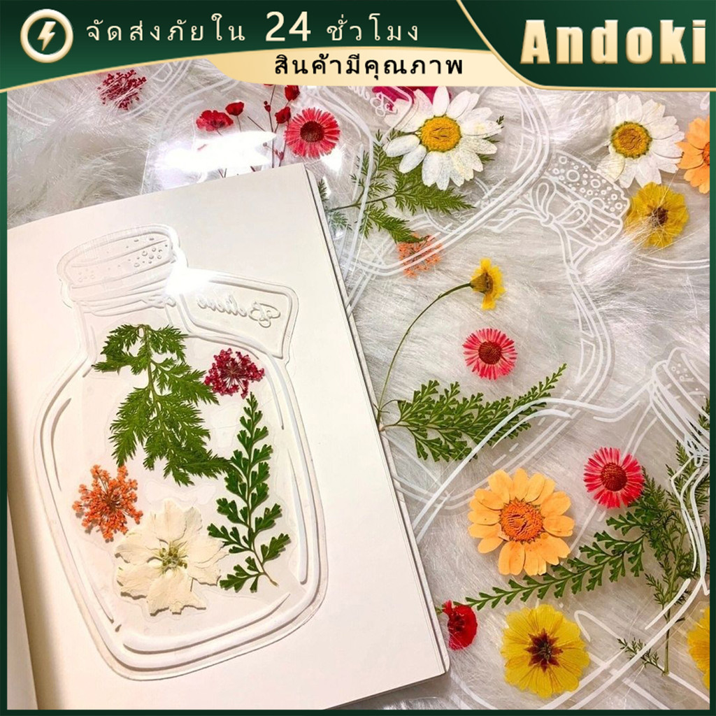 ชุด20ชิ้น ที่คั่นหนังสือแบบใส ลายดอกไม้แห้ง แฮนด์เมด DIYทำเอง bookmark