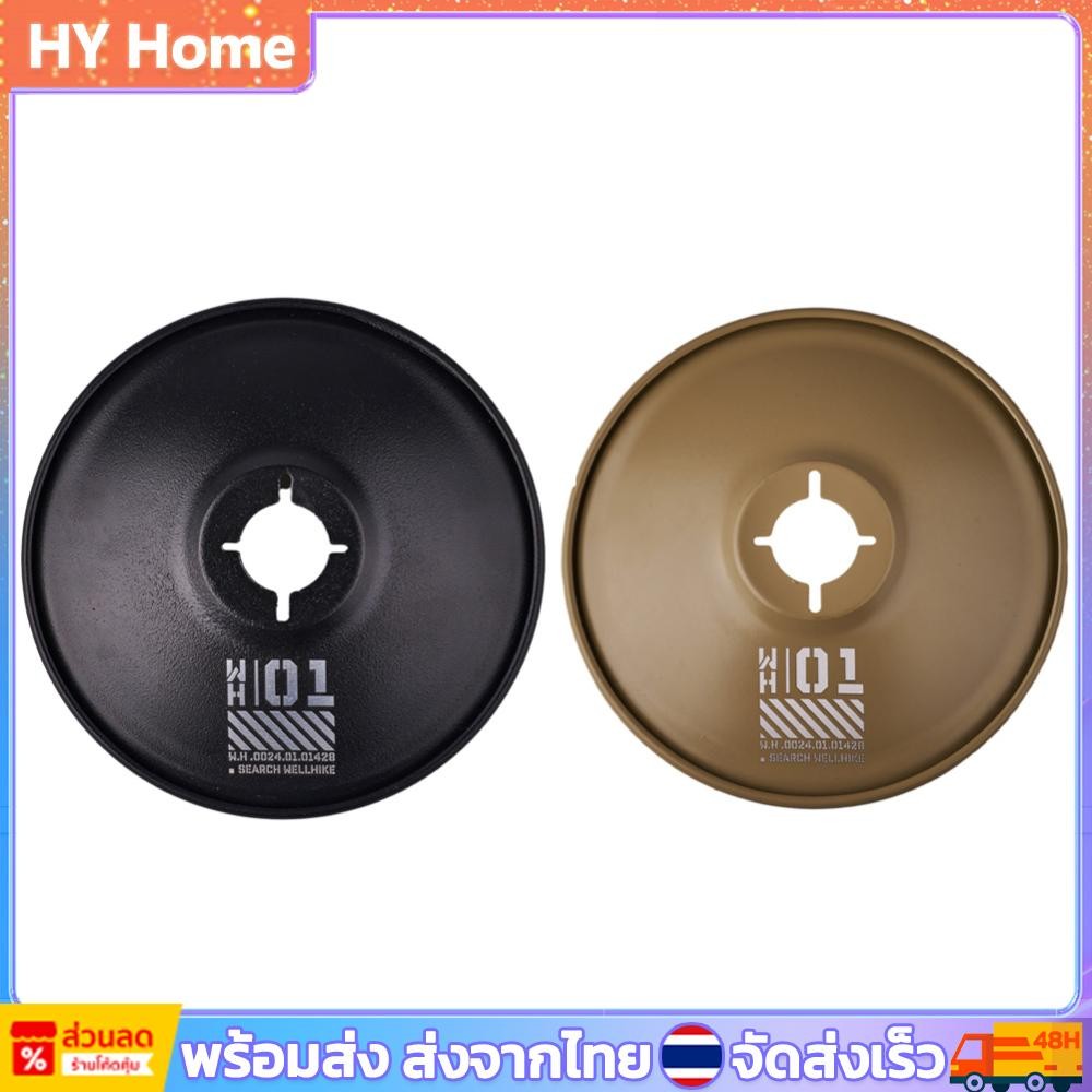 สําหรับ Goal Zero Camping Light โคมไฟกันฝุ่น Camping โคมไฟอลูมิเนียมโคมไฟ Shade Camping Light อุปกรณ