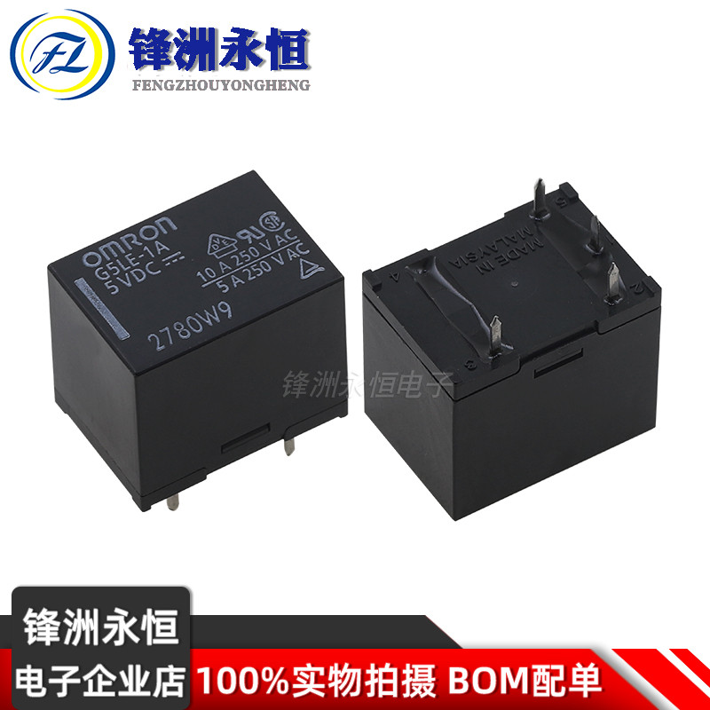 ของแท้ G5LE-1A-5VDC 1A 5V แนวตั้งสแควร์เสาเดียว 10A รีเลย์