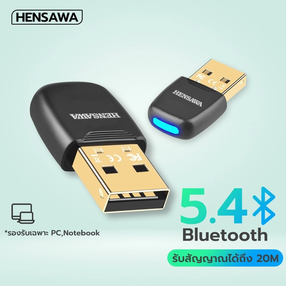 HENSAWA รุ่น BT542 USB Bluetooth 5.4 Adapter Receiver Transmitter ตัวรับ-ส่ง สัญญาณบลูทูธ Only For PC Notebook
