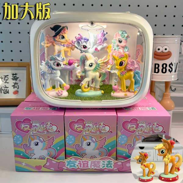 My Little Pony Mystery Box Figure-Made Co-Branded Doll Jewelry ตุ๊กตาของขวัญวันเกิดเด็กผู้หญิงลูกสาว
