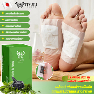 ✨ขอคืนเงินไม่ได้✨【ส่งเสริมการไหลเวียนของเลือด】แผ่นแปะเท้าลดน…