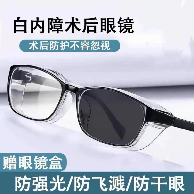 แว่นตาเปลี่ยนสี 8040 ป้องกันสายตาสั้น HD กันลม กันฝุ่น กันเกสรดอกไม้ กันภูมิแพ้ แว่นตาเปลี่ยนสีสำหรับปั่นจักรยาน -0-50-75-100-125-150 ถึง -575-600