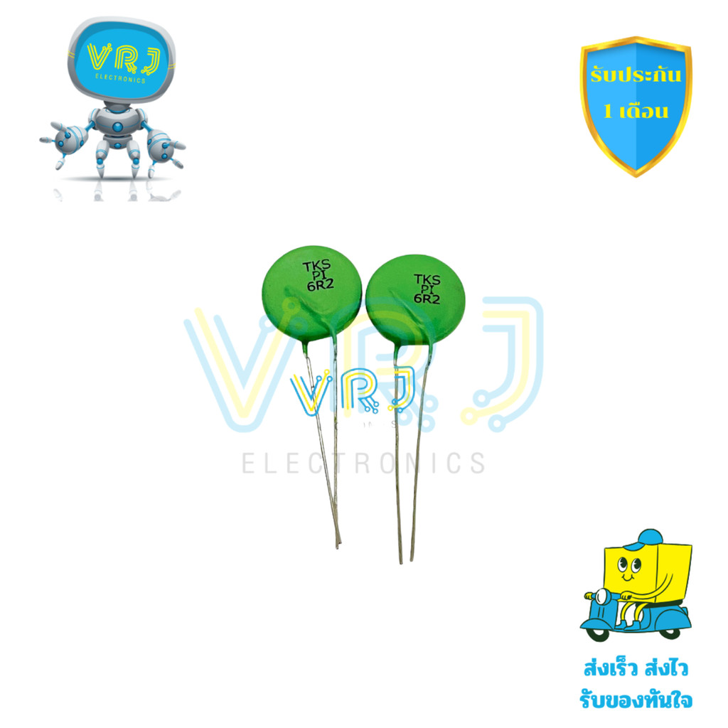 Thermistor NTC สีเขียว 5Ω 6.2Ω 10Ω 100Ω ต้านทานลดกระแสกระชาก เหมาะกับ SMPS และวงจรจ่ายไฟ