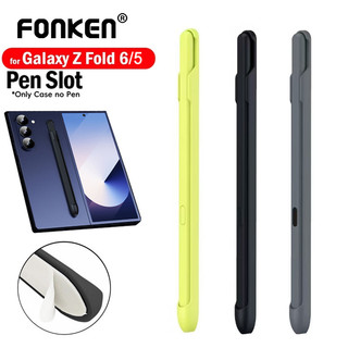 Fonken เคสปากกา Stylus สําหรับ Samsung Fold 6 Fold 5 Stick Holder สําหรับ กาวฝาครอบป้องกัน