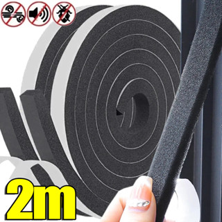 แถบปิดผนึกประตูหน้าต่างฟองน้ําแบบมีกาวในตัว 2 ม. - เทปโฟมป้อ…