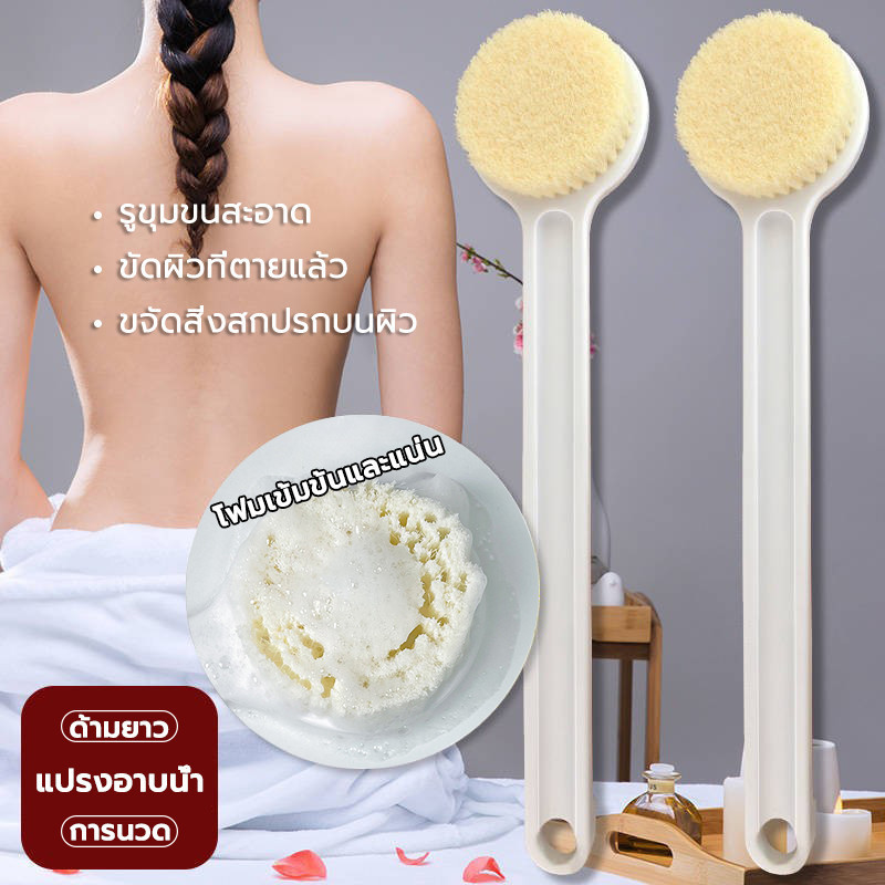แปรงขัดผิวกาย แปรงอาบน้ํา ด้ามจับยาว ไม่ทำร้ายผิวหนัง ทำความสะอาดสิ่งสกปรกในรูขุมขน ฟองน้ำขัดตัว สำหรับขัดผิว นุ่มนิ่ม - รูปที่ 6