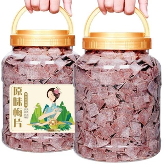 💥พร้อมส่ง💥สไลด์ รสเปรี้ยว หวานแหวว ตัด ชิ้น บ๊วยหั่น บ๊วยหิมะ บ๊วยเต๋า สไตล์ญี่ปุ่น 500 กรัม ผลไม้อบแห้ง