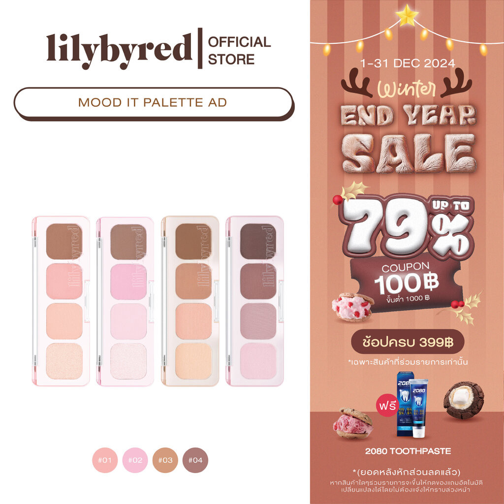 [RENEWAL] LILYBYRED MOOD IT PALETTE 3.2 g. (อายแชโดว์)
