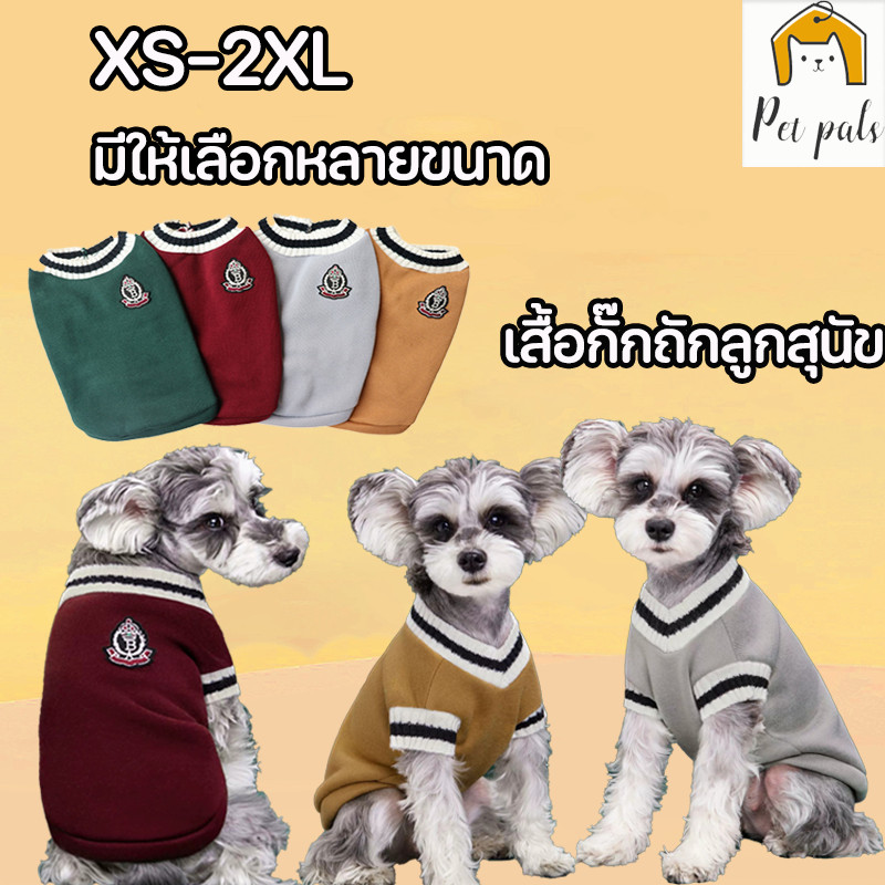 😸🌸เสื้อสัตว์เลี้ยง เสื้อแมว เครื่องแต่งกายสุนัข ใส่สบาย ระบายอากาศดี XS-2XL