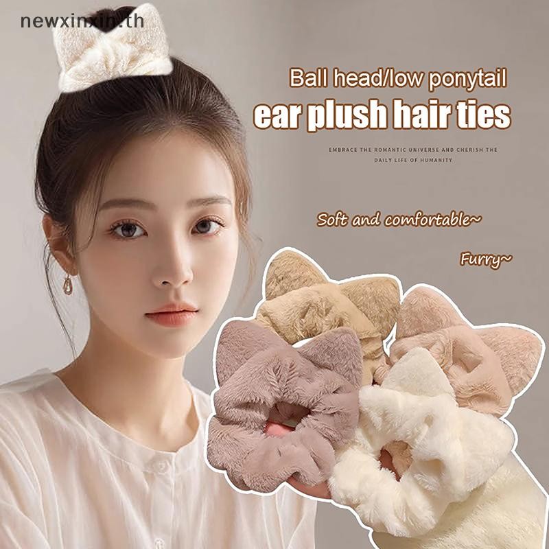 ^N^ 2024 ฤดูใบไม้ร่วงฤดูหนาวใหม่น่ารักลูกแมวหู Plush Hair Tie Band ขนาดใหญ่ Intes หัวเชือก Pompom ผูกผมอุปกรณ์เสริม Headwear {T}