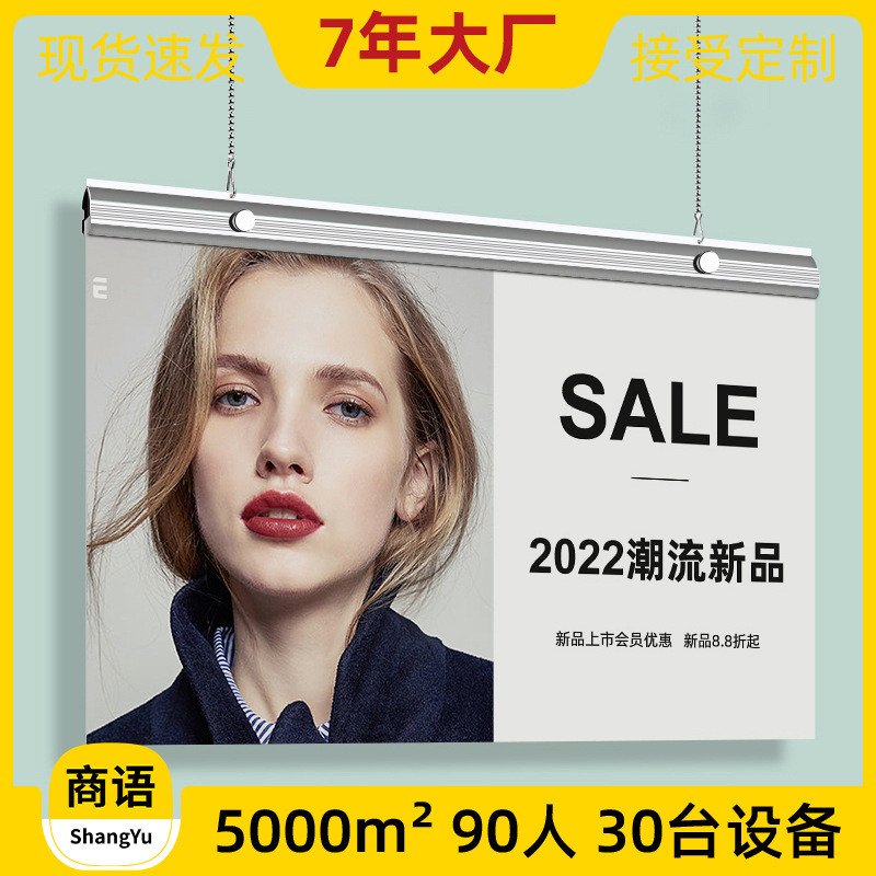 แขวนธงแขวนป๊อปกระดาษโฆษณาแขวนเสาแขวนแผ่น ktboard แขวนธงแขวน60ซม. แขวนเลื่อนสองด้านแขวนภาพหนีบโฆษณาห้างสรรพสินค้า