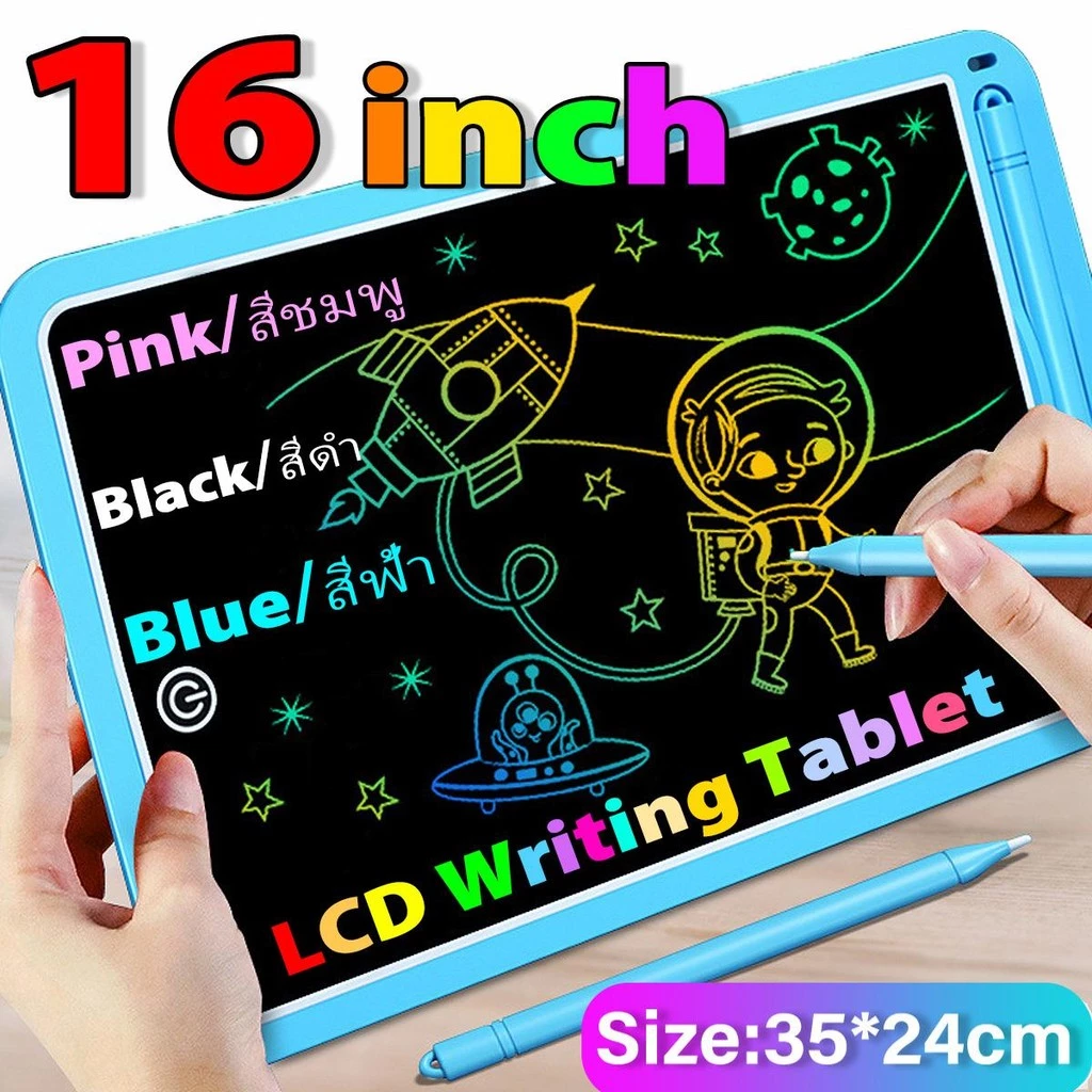 16นิ้ว กระดานวาดรูปเด็ก กระดานวาดภาพ LCD กระดานวาด กระดานเขียนลบได้ กระดาน ขนาด จอแสดงผล LCD แบบยืดหยุ่น [ฟ้า/ชมพู/ดำ]