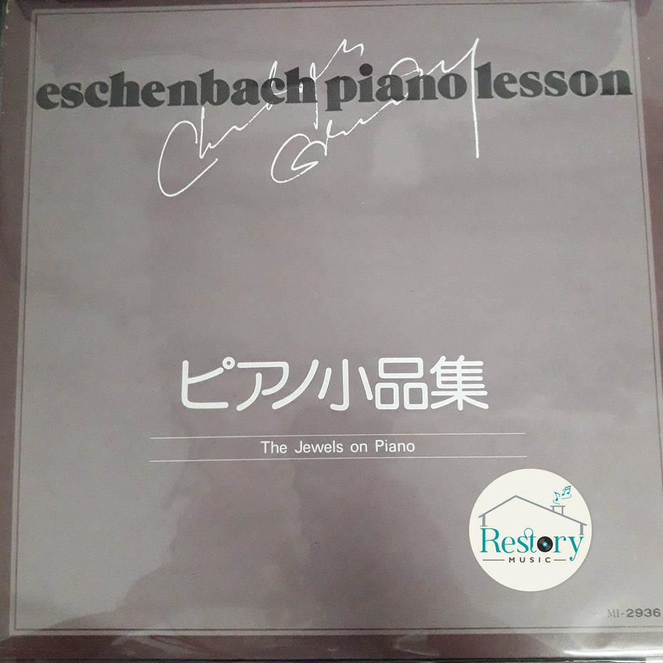 แผ่นเสียง Various - The Jewels on Piano Eschenbach piano lesson (Vinyl) (VG+)