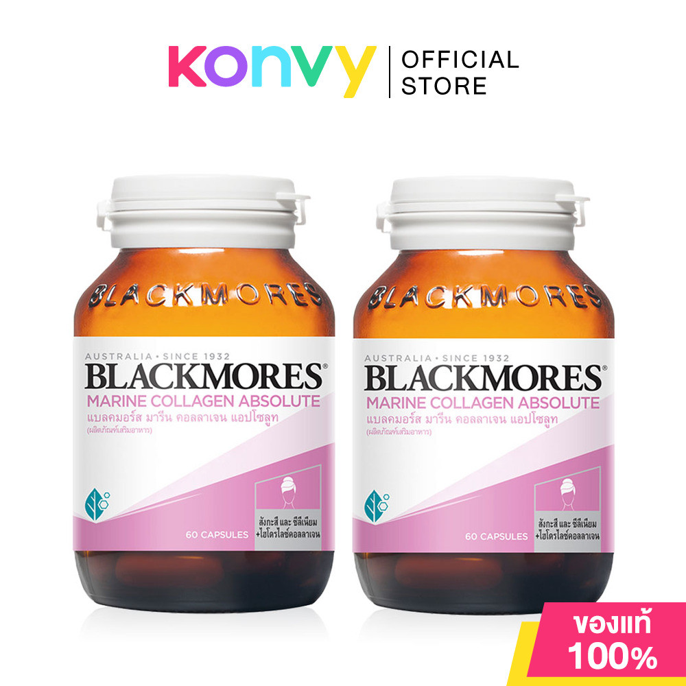 BLACKMORES Marine Collagen Absolute [60 Capsules x 2pcs]. – โปรปัง