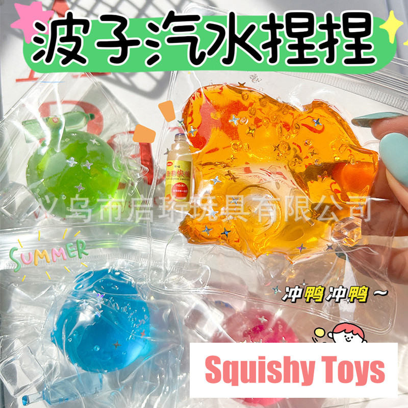 ของเล่นบีบอัด สกุชชี่ Squishy คลายเครียด สูงมัลโต้ของเล่นบอลของเล่น Squishy ของเล่น
