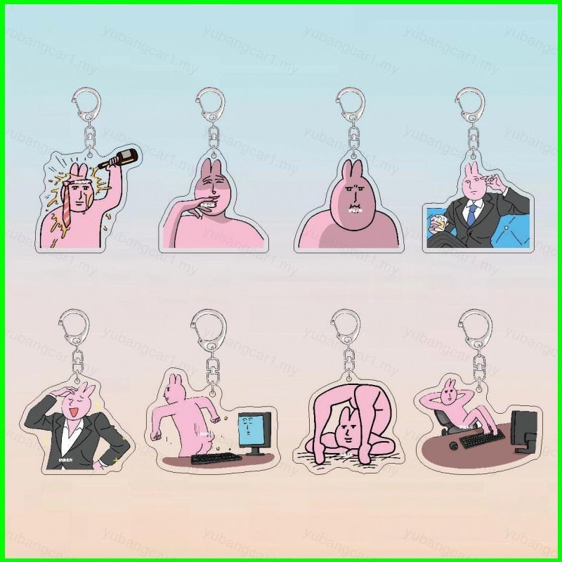 Yb My Friend Rabbit สีชมพู การแสดงออก การ์ตูนน่ารัก พวงกุญแจ พวงกุญแจ จี้ห้อยกระเป๋า
