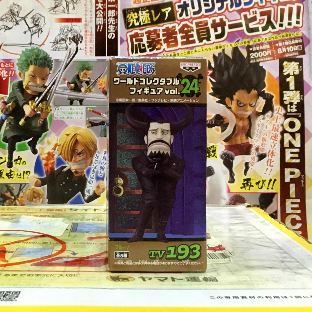 🔥 WCF Bruno CP9 บรูโน่ one piece Vol.24 วันพีซ Tv 193 🔥 ของแท้ จาก ญี่ปุ่น💯