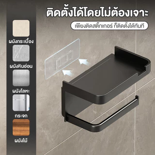 กล่องใส่ทิชชู่ กล่องทิชชู่ติดผนังสี่เหลี่ยม หนาเเข็งแร็ง มีหลายตัวให้เลือก