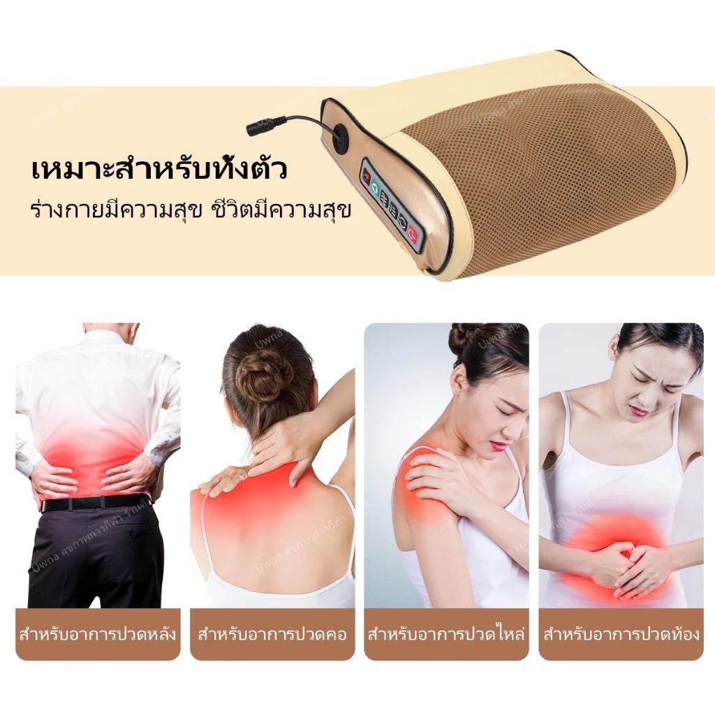 【รับประกัน 5 ปี】หมอนนวด เบาะนวดไฟฟ้า หัว นวดคอ ไหล่ เอว สะโพก ส่วนหลัง 6 โหมดอัจฉริยะ หัวนวด20หัว เบาะนวดอเนกประสงค์ - รูปที่ 4