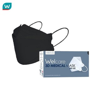 Welcare เวลแคร์ หน้ากากอนามัยทางการแพทย์ทรง 3D รุ่น WF-99 สี…