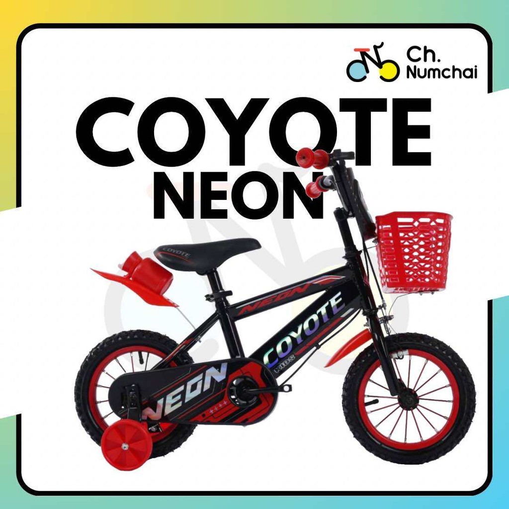 (ราคาส่ง)จักรยานเด็ก 12 และ 16 นิ้ว COYOTE รุ่นNEON ทรงสปอร์ต เท่ห์ไม่ซ้ำใคร