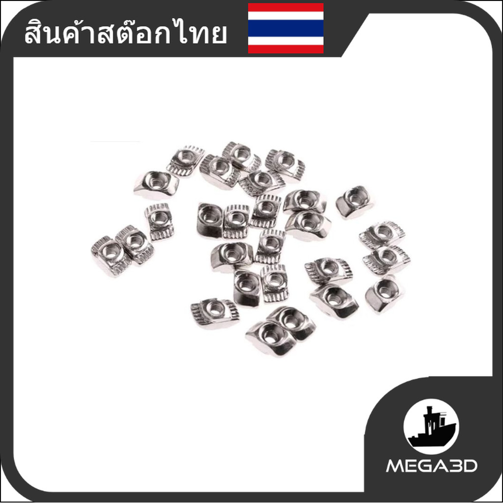 1pc. Free nut M3/M4/M5/M6 For 2020/3030/3060 Aluminium Profile